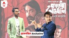 ABP News