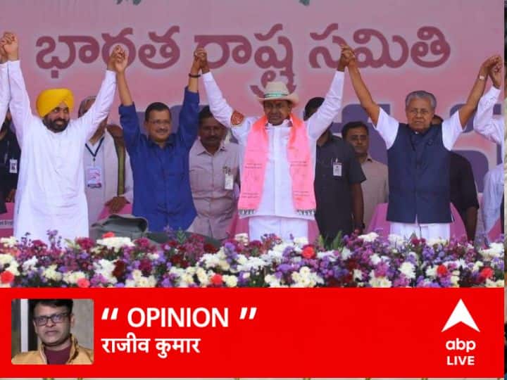 Telangana election 2023 KCR should lose power in process of forming national level front against BJP बीजेपी के खिलाफ राष्ट्रीय स्तर पर मोर्चा बनाने के चक्कर में केसीआर तेलंगाना की सत्ता से न धो बैठें हाथ