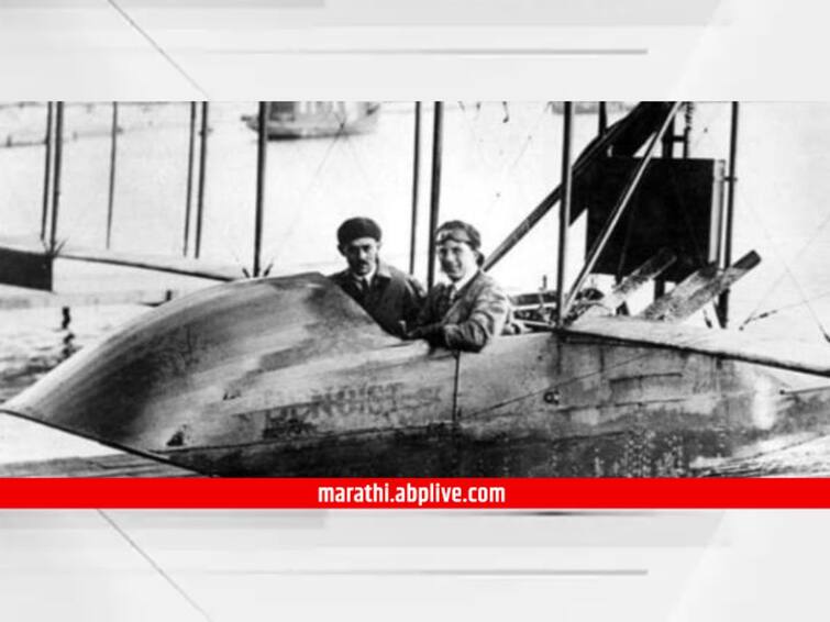 World First commercial  Flight know the interesting facts like  ticket price  and pilot name World's First Flight: 109 वर्षांपूर्वी पहिल्या प्रवासी विमानाचं उड्डाण, 42 किमीसाठी 23 मिनिटांचा वेळ; तिकीटाची किंमत तब्बल...