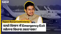 Tejasvi Surya ने खोला Indigo विमान का Emergency Door, मगर कितना ख़तरनाक है ऐसा करना?