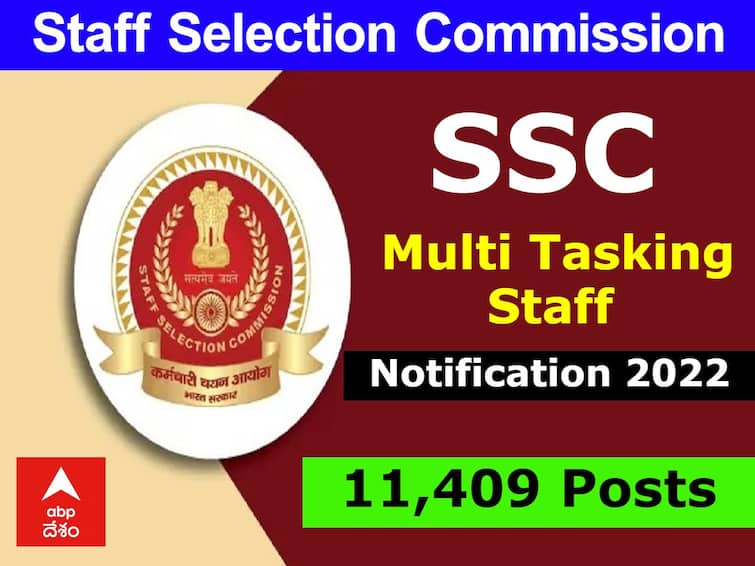 SSC MTS Notification 2023 SSC Multi Tasking Staff Havaldar 11409 vacancies Check Eligibility How To Apply Other Details SSC MTS Notification: எஸ்எஸ்சி எம்டிஎஸ் தேர்வு: 11 ஆயிரம் காலி பணியிடங்களுக்கு விண்ணப்பிக்கலாம்; எப்படி?