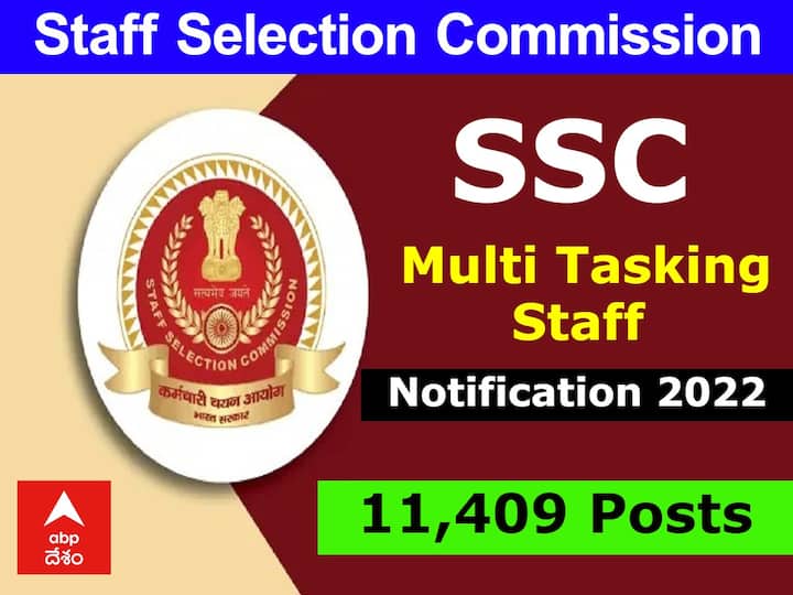 staff selection commission has released a recruitment notification for ssc multi tasking staff vacancies, apply now SSC MTS Notification: 'టెన్త్' అర్హతతో 11,409 ఉద్యోగాలు, ఎంటీఎస్ నోటిఫికేషన్ వచ్చేసింది!