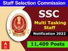 SSC MTS Notification: 'టెన్త్' అర్హతతో 11,409 ఉద్యోగాలు, ఎంటీఎస్ నోటిఫికేషన్ వచ్చేసింది!
