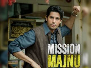 Mission Majnu Review: देशभक्ति की शानदार कहानी है Sidhartha Malhotra की 'मिशन मजनू', पढ़ें रिव्यू