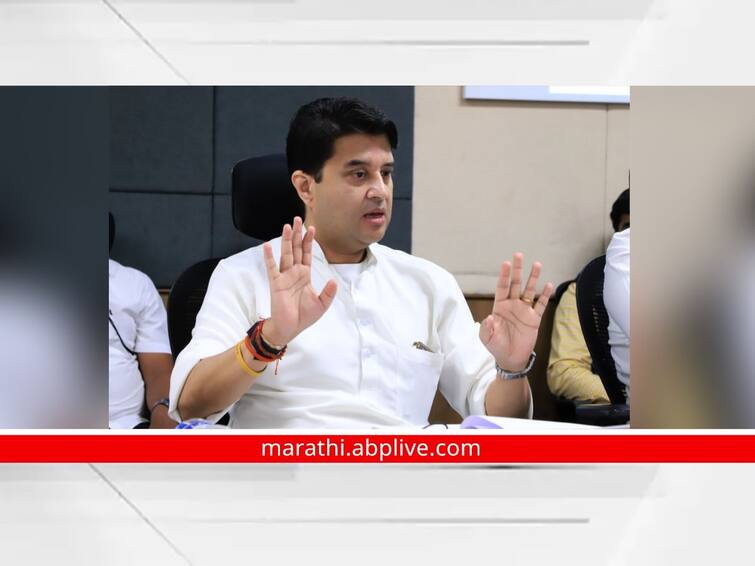 Jyotiraditya  Scindia  says Central government schemes should be implemented more effectively in Kolhapur district Jyotiraditya M. Scindia  In kolhapur : कोल्हापूर जिल्ह्याच्या सर्वांगीण विकासासाठी लोकप्रतिनिधी व प्रशासनाने समन्वयाने काम करावे; ज्योतिरादित्य शिंदे यांचे निर्देश