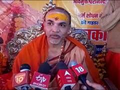 शंकराचार्य अविमुक्तेश्वरानंद ने जताई माघ मेले में गहरी साजिश की आशंका, जानिए- ऐसा क्यों कहा