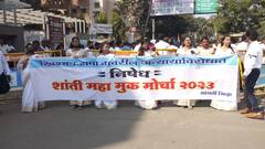 Shanti Maha Muk Morcha : सांगलीमध्ये ख्रिस्ती समाजाकडून शांती महा मूक मोर्चा