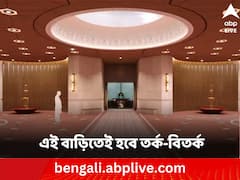 এই নতুন অফিসেই প্রশ্নোত্তর, মুখোমুখি হবেন মোদি-রাহুল ! দেখুন ছবি