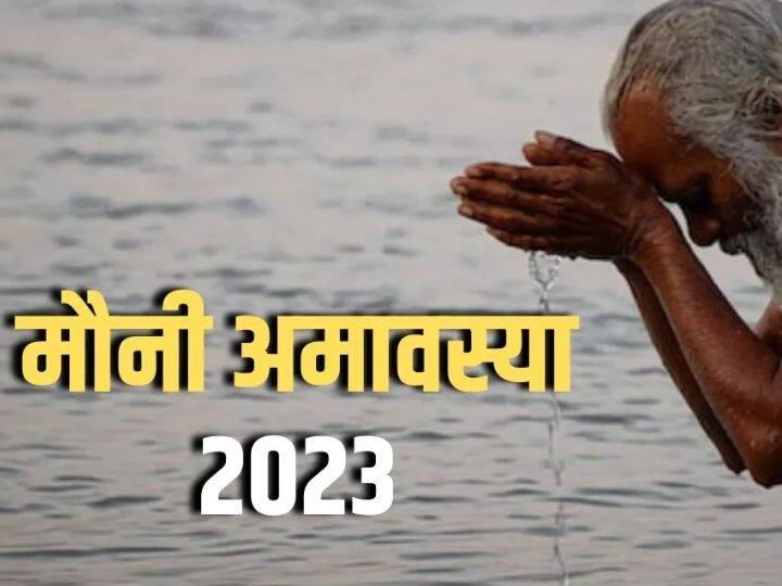 मौनी अमावस्येच्या रात्री नदी किंवा तलावात 5 लाल गुलाब आणि 5 जळणारे दिवे सोडल्यास देवी लक्ष्मी कृपा करते.