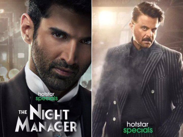 anil kapoor aditya roy kapur The Night Manager Trailer on ott platform disney plus hotstar watch here The Night Manager Trailer: एक्शन और सस्पेंस से भरपूर थ्रिलर वेब सीरीज 'द नाइट मैनेजर', ट्रेलर देख आएगा मजा