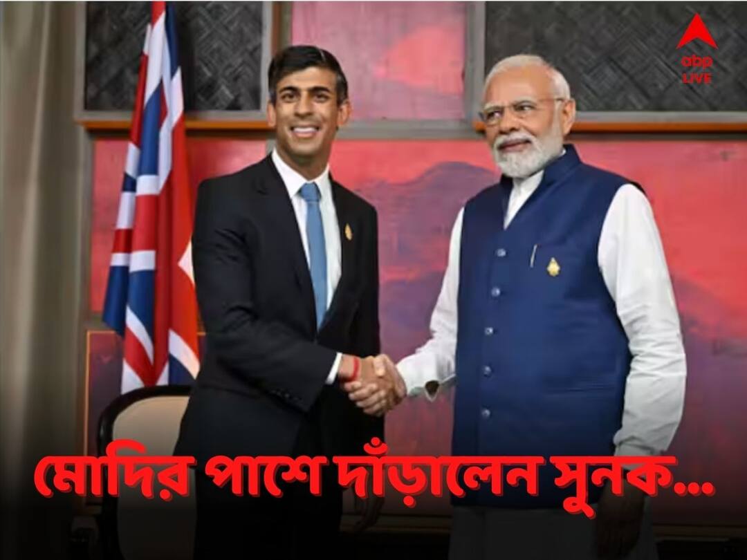 Rishi Sunak: গুজরাত দাঙ্গায় বিবিসি-র বিতর্কিত তথ্যচিত্রে প্রশ্নের মুখে মোদি, পাশে দাঁড়ালেন সুনক British PM Rishi Sunak Stands By Indian PM Narendra Modi At British Parliament By Stopping Anti Modi Rant By Pak Origin MP Rishi Sunak: গুজরাত দাঙ্গায় বিবিসি-র বিতর্কিত তথ্যচিত্রে প্রশ্নের মুখে মোদি, পাশে দাঁড়ালেন সুনক