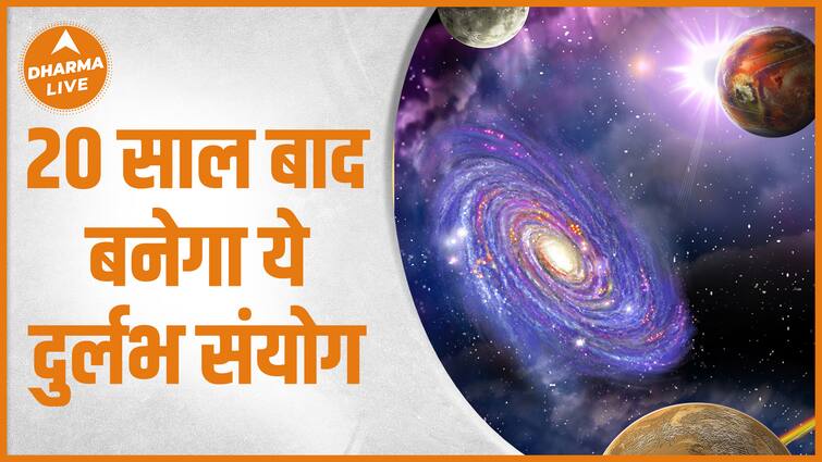 Shanishchari Amavasya 2023: Do this work on this day, you will get 16 times more virtue.  2023 |  Amavasya