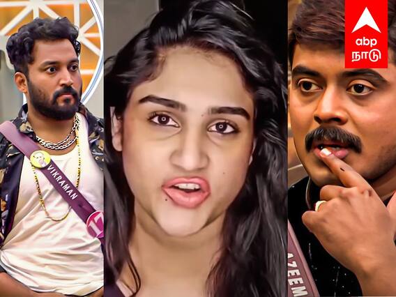 Vanitha Vijayakumar : எங்கிட்ட வச்சிக்காதீங்க.. உங்க அரசியல் தெரியும்... கொந்தளிக்கும் வனிதா!