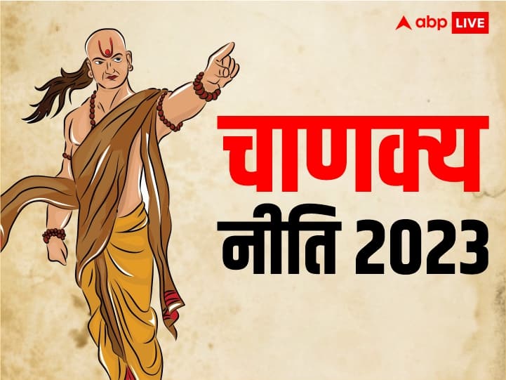 Chanakya Niti: To be successful, never ignore this thing of Chanakya, you will not be defeated