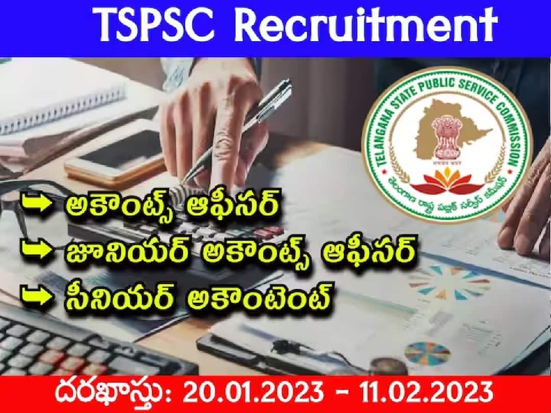 TSPSC Recruitment: 'మున్సిపల్' ఉద్యోగాల దరఖాస్తు ప్రారంభం! చివరితేది ఎప్పుడంటే? TSPSC has Started accounts officer, junior accounts officer, senior accountant posts application, Direct Link here TSPSC Recruitment: 'మున్సిపల్' ఉద్యోగాల దరఖాస్తు ప్రారంభం! చివరితేది ఎప్పుడంటే?