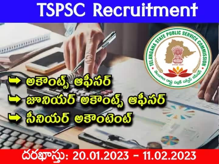 TSPSC has Started accounts officer, junior accounts officer, senior accountant posts application, Direct Link here TSPSC Recruitment: 'మున్సిపల్' ఉద్యోగాల దరఖాస్తు ప్రారంభం! చివరితేది ఎప్పుడంటే?