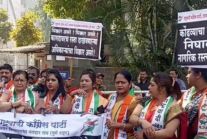 यात पुण्यातील राष्ट्रवादी कॉंग्रेसचे शहराध्यक्ष प्रशांत जगताप यांच्यासोबत अनेक राष्ट्रवादीचे कार्यकर्ते सहभागी झाले आहेत.