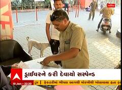 Bhavnagar: એસટીમાં ખુટી પડ્યું ડિઝલ અધવચ્ચે જ અટકી ગઈ બસ, પછી ડ્રાઈવરનું શું થયું?; Watch Video