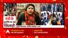 Wrestler Protest: कांग्रेस प्रवक्ता Shuchi Vishwas ने सरकार के मौन धारण की बात क्यों कही?