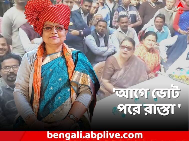 North 24 Parganas News TMC leader Kakoli Ghosh Dastidar says road will prepare after voting Kakoli Ghosh Dastidar: 'আগে ভোট দিন, পরে রাস্তা হবে', মন্তব্য কাকলি ঘোষ দস্তিদারের