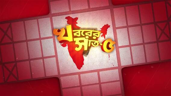 ঝালদা পুরসভা নিয়ে ফের ধাক্কা রাজ্যের, পূর্ণিমা কান্দুই আপাতত চেয়ারপার্সন