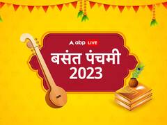 बसंत पंचमी क्यों मनाते हैं? जानें सृष्टि की रचना से जुड़ी यह पौराणिक कथा
