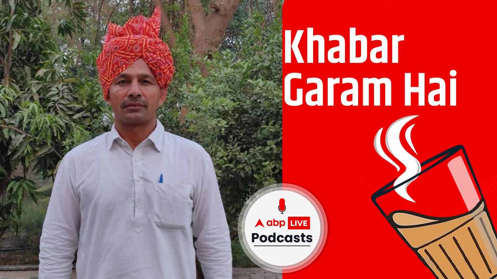 दीपक पुनिया और बजरंग पुनिया के कोच रहे आर्य विजेंद्र दलाल से ख़ास बातचीत। Khabar Garam Hain