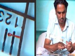 உலகின் மிக சிறிய ஸ்பூனை உருவாக்கி கின்னஸ் சாதனை படைத்த இந்தியர்..