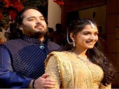 Ambani Engagement: பிரம்மாண்டமாக நடைபெற்ற அம்பானி வீட்டு நிச்சயதார்த்தம்.. குவிந்த பாலிவுட் நட்சத்திரங்கள்!