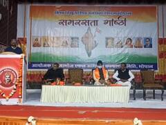 भोपाल समरसता गोष्ठी में VHP नेता ने छुआछूत पर दिया ऐसा बयान, गरमाई MP की सियासत