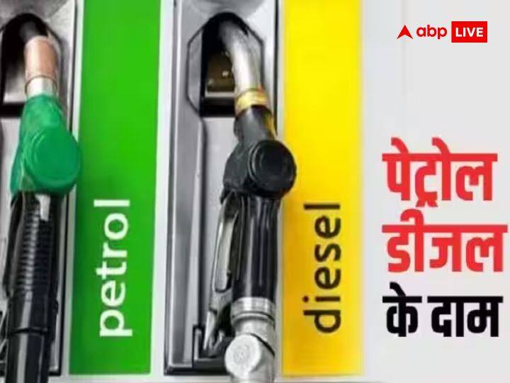 Petrol Diesel Rate Today Crude Oil fall International Market Know fuel rate Your City Petrol Diesel Rate Today: कच्चे तेल की कीमत में बढ़ोतरी, जानिए आपके शहर में क्या है पेट्रोल-डीजल का रेट 