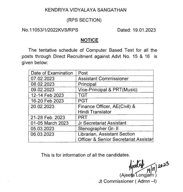 KVS Recruitment: కేవీల్లో 13,404 ఉద్యోగాల పరీక్ష తేదీలు వచ్చేశాయ్, షెడ్యూలు ఇదే!