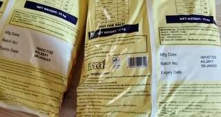 Anand: આંગણવાડી કેન્દ્રો પર એક્સપાયરી ડેટ વાળા લોટના ઉપયોગ મામલે સફાળુ જાગ્યુ તંત્ર, જાણો શું લીધો મોટો નિર્ણય