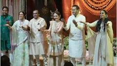 Anant Ambani Radhika Merchant Engagement : ఉత్సాహంగా చిందేసిన అంబానీ ఫ్యామిలీ