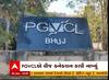 Kutch : Bhuj પાલિકાએ બીલ ન ભરતા PGVLએ વીજ કનેક્શન કાપી નાંખ્યું, જુઓ વીડિયો