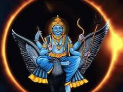 Amavasya 2023 : शनि अमावस्येच्या रात्री करा फक्त 'हा' उपाय, धनलाभ होईल, दोषांपासून मिळेल मुक्ती