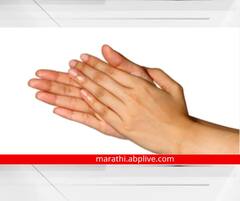 फक्त हातांचे तळवे एकमेकांवर घासूनही मिळतील भन्नाट फायदे; कसं ते वाचा