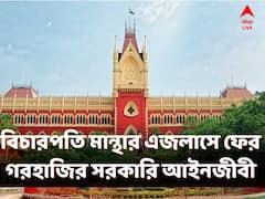 বিচারপতি মান্থার এজলাসে ফের গরহাজির সরকারি আইনজীবী, 'মামলায় অংশ নিন', আর্জি এজি-র