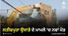 Jalandhar News: ਲਤੀਫਪੁਰਾ ਉਜਾੜੇ ਦੇ ਮਾਮਲੇ 'ਚ ਨਵਾਂ ਮੋੜ, ਚਾਰ ਜਣਿਆਂ ਖ਼ਿਲਾਫ਼ ਠੋਕਿਆ ਜਾਅਲੀ ਰਜਿਸਟਰੀ ਕਰਾਉਣ ਦਾ ਮੁਕੱਦਮਾ
