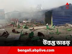 ISF-তৃণমূলের সংঘর্ষে উত্তপ্ত ভাঙড়, বোমাবাজির অভিযোগ দুই দলের বিরুদ্ধে