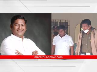 Thirty Thirty Scam : तीस-तीस घोटाळ्यातील आरोपीच्या संभाषणाच्या ऑडिओ क्लिपमधील संपूर्ण संभाषण; न्यायालयीन कोठडीत पुरवला गेला मोबाईल