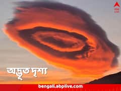 দিনের আলোয় আকাশে ঘুরছে ভিনগ্রহী যান! হইচই গোটা বিশ্বে, নেটদুনিয়ায় ভাইরাল ভিডিও