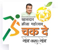 नागपुरात सुरु असलेल्या खासदार क्रीडा महोत्सवात भाजप नेत्याच्या मुलाचा राडा; पंच, आयोजकांना मारहाण