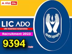 ఎల్‌ఐసీలో 9394 ఉద్యోగాల భర్తీకి నోటిఫికేషన్ వెల్లడి! ఎంపికైతే నెలకు 90 వేల రూపాయల జీతం!