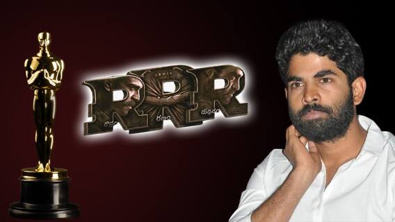 SS Karthikeya : తండ్రి Rajamouli కలను తీర్చటమే లక్ష్యంగా | RRR Oscar campaign | ABP Desam