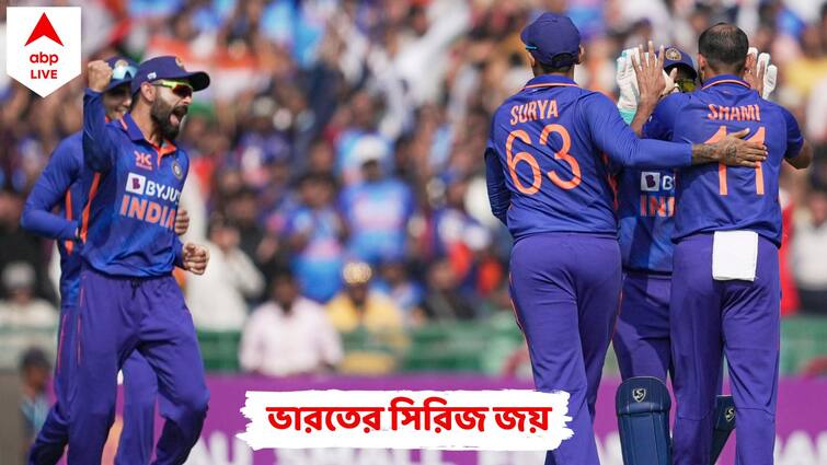IND vs NZ 2nd ODI: India won by 8 wickets against New Zealand to claim the ODI series IND vs NZ 2nd ODI: ৮ উইকেটে নিউজিল্যান্ডকে দুরমুশ করে ওয়ান ডে সিরিজ জিতে নিল ভারত