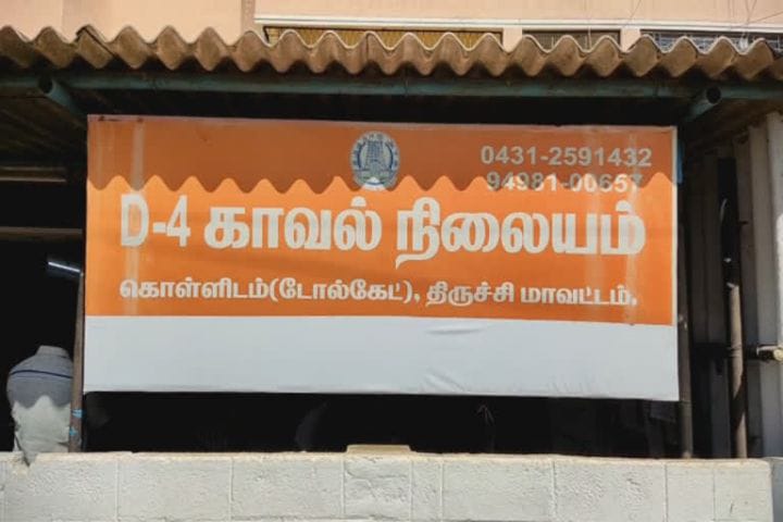 திருச்சியில் 1000 கிலோ ரேஷன் அரிசி கடத்திய 3 பேர் கைது