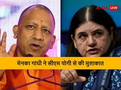 BJP सांसद वरुण गांधी के बगावती तेवरों के बीच मेनका गांधी ने सीएम योगी से की मुलाकात, जानिए वजह