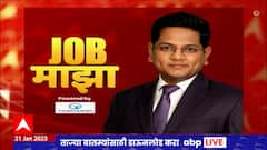 Job Majha : केंद्रीय कर आणि सीमा शुल्क विभाग, पुणे : जॉब माझा : Abp Majha