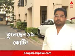 চাকরিপ্রার্থীদের কাছ থেকে ১৯ কোটি তোলার অভিযোগ, ইডি-র হাতে গ্রেফতার যুব তৃণমূল নেতা কুন্তল